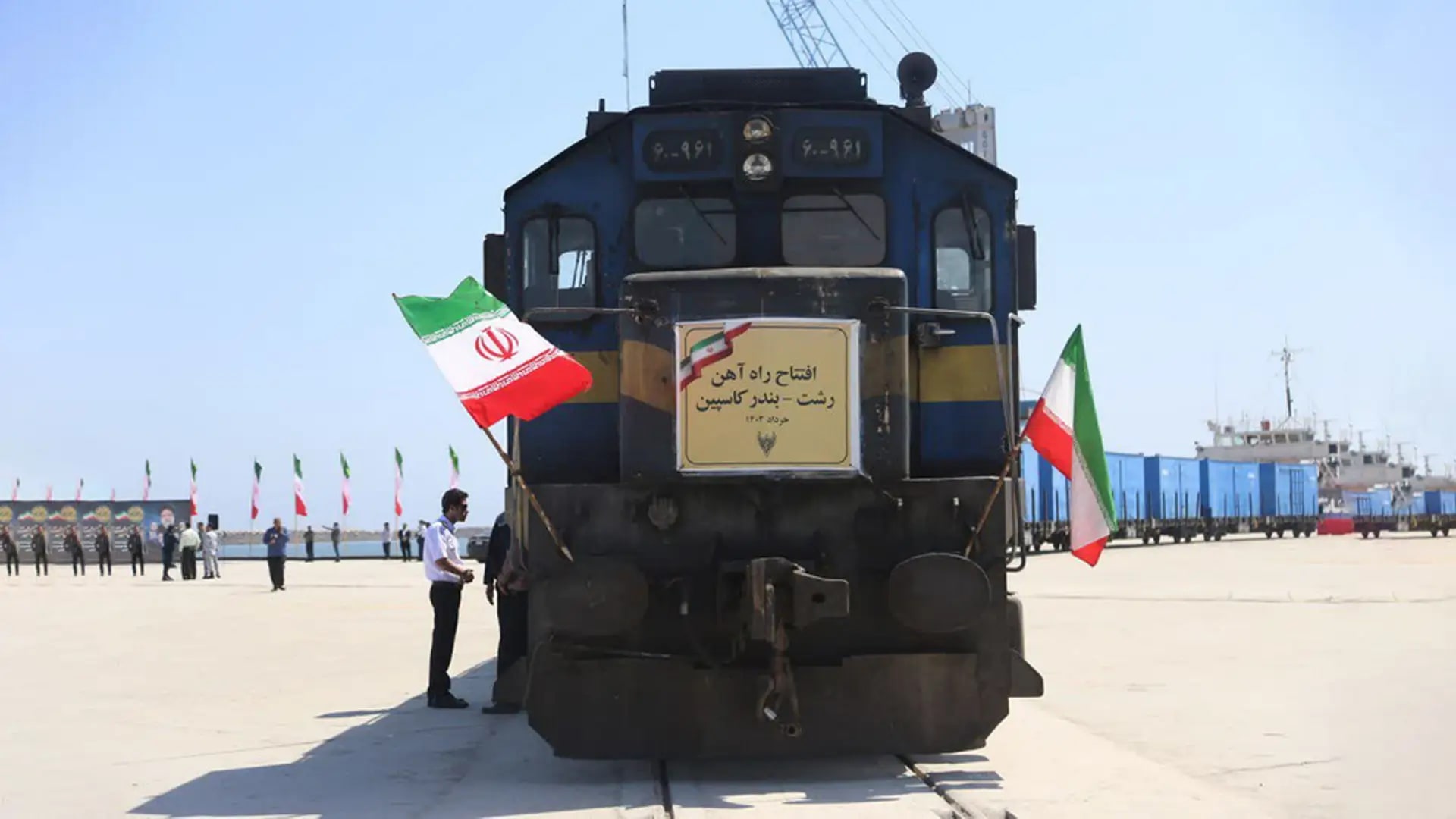 اتصال ریلی رشت به کاسپین